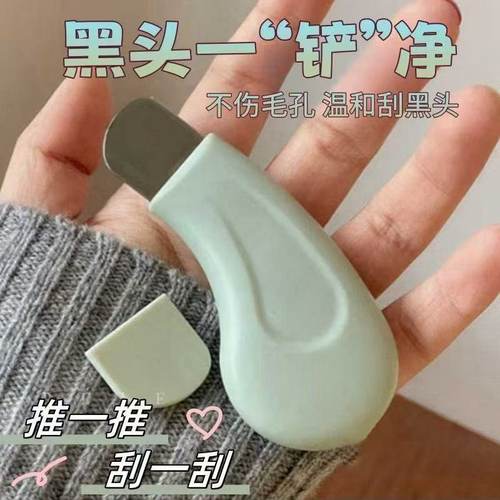美容院专用手动铲毛囊神