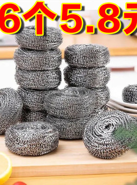 洗碗刷锅神器厨房清洁用品锅刷