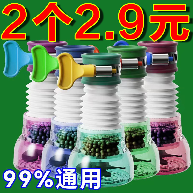 水龙头过滤可旋转加长延伸喷头嘴