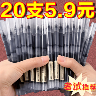 巨能写直液式走珠笔速干黑色中性笔大容量一次性签字笔圆珠笔0.5m