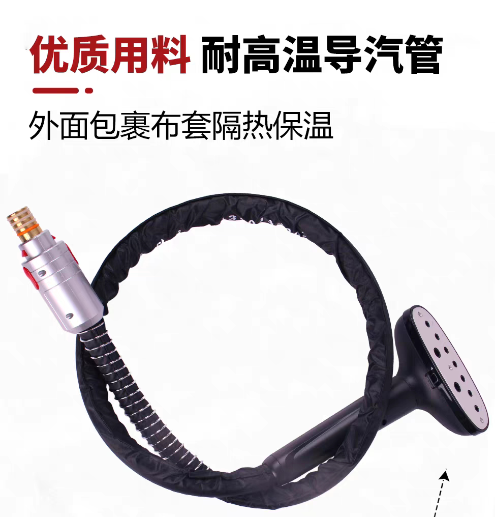 捷夫蒸汽挂烫机配件原装导气带喷头一套J3B金龙型导气管配件包邮