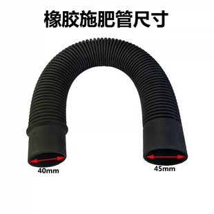 播种机免耕机条播机排肥橡胶管施肥管倒种管下肥管伸缩管下料管