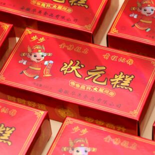 步步状元 原味糕点金榜题名定胜糕云片糕高考中考礼物 糕100g盒装