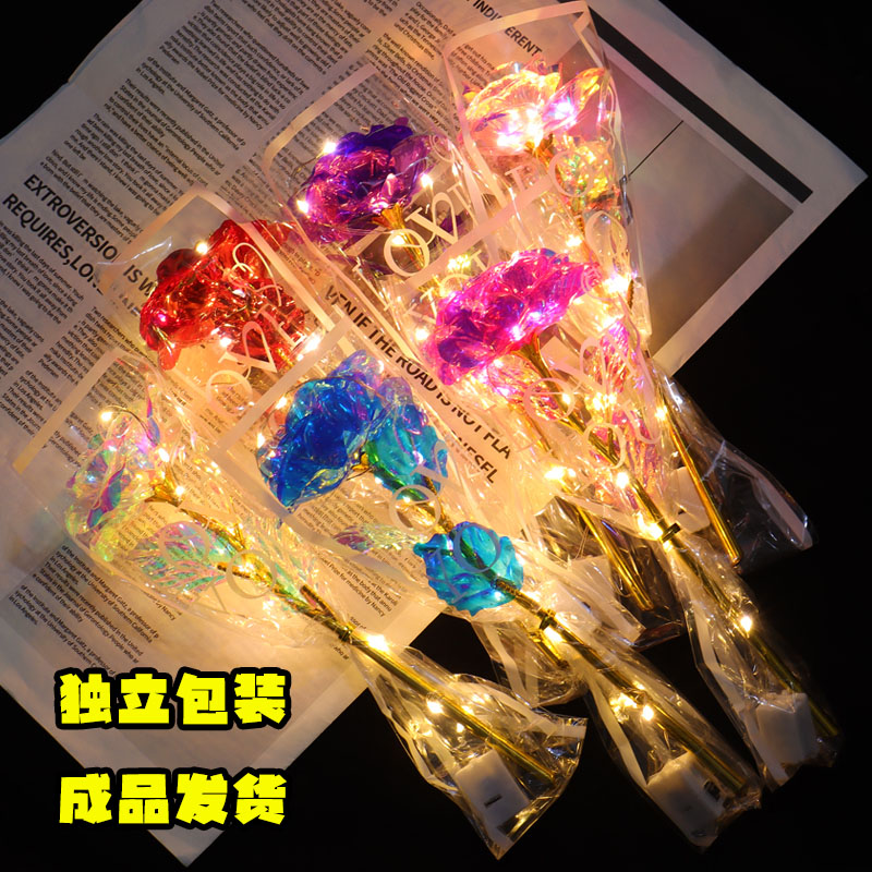 发光玫瑰花地推小礼品情人礼物