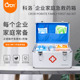 家用医药箱急救箱大容量药品收纳箱应急药箱医疗急救企业高校定制