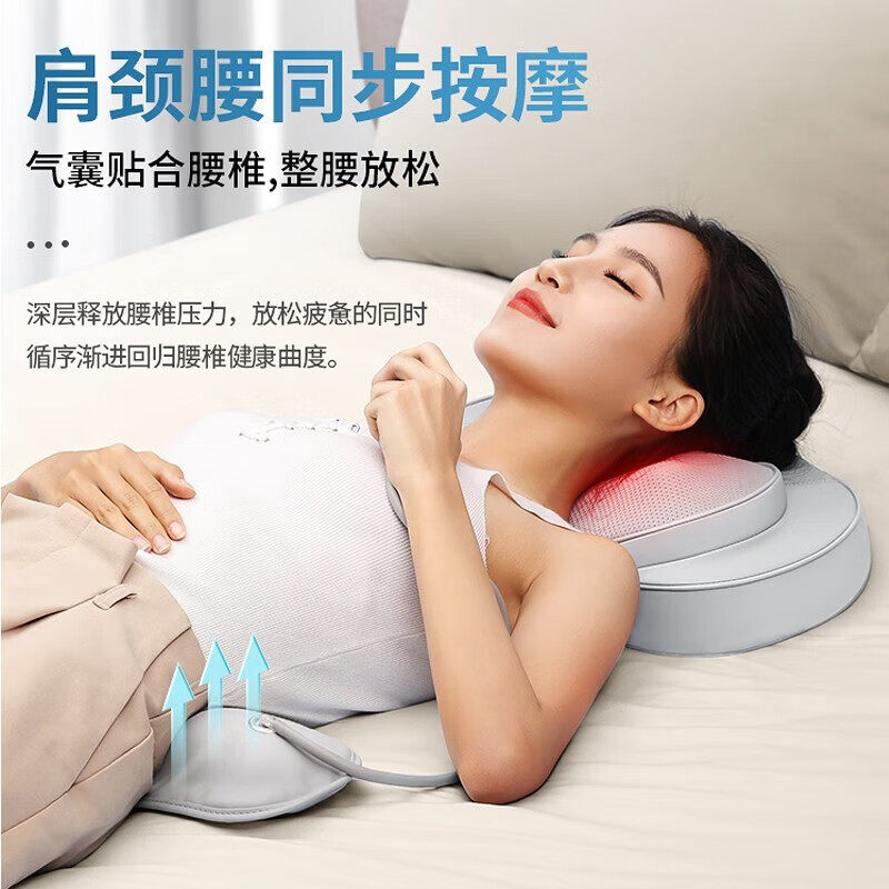 奥克斯颈椎按摩器腰部背部靠垫肩颈椎仪脖子揉捏按摩枕新年礼物