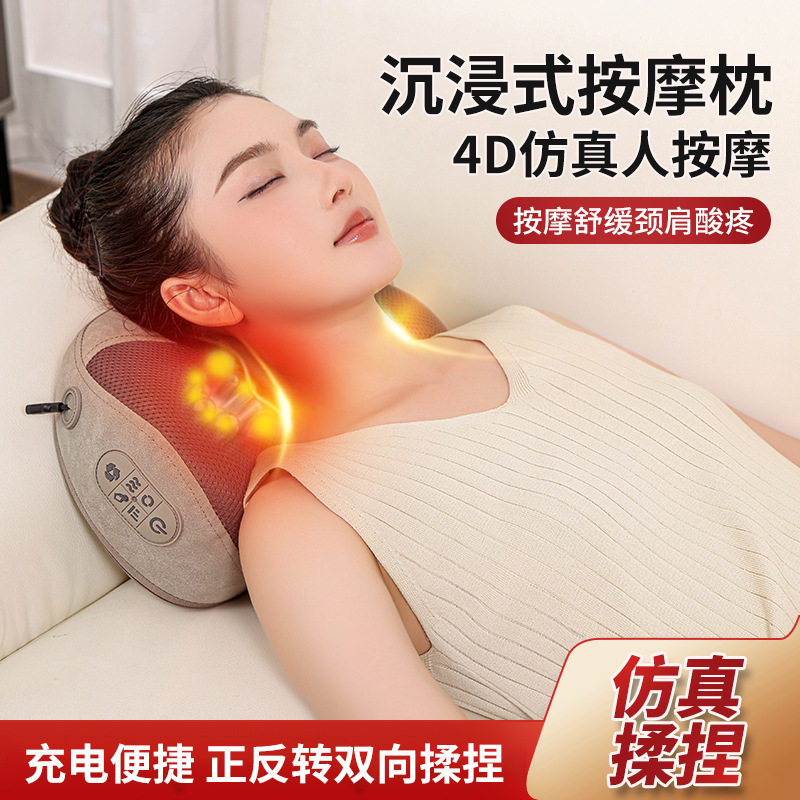 揉捏按摩枕家用车载加热背部多功能按摩靠枕腰颈两用颈椎按摩器