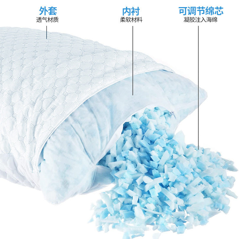 外贸批发冷凝胶碎海绵颗粒枕慢回