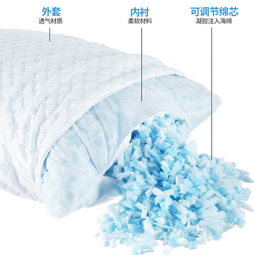 外贸批发冷凝胶碎海绵颗粒枕慢回