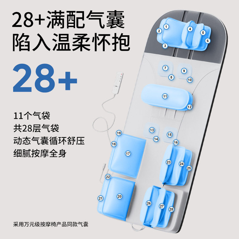 多功能按摩床垫全气囊家用按摩器头部颈部腰部背部推拿全身按摩垫