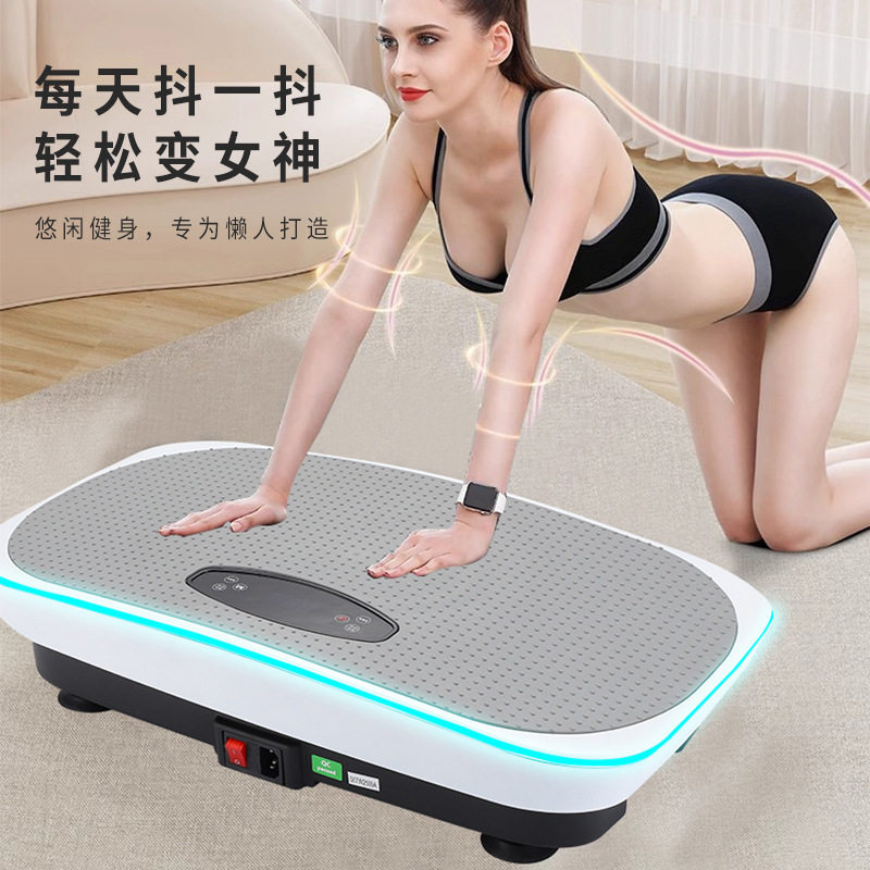 跨境新款甩脂机减肥全身律动机懒
