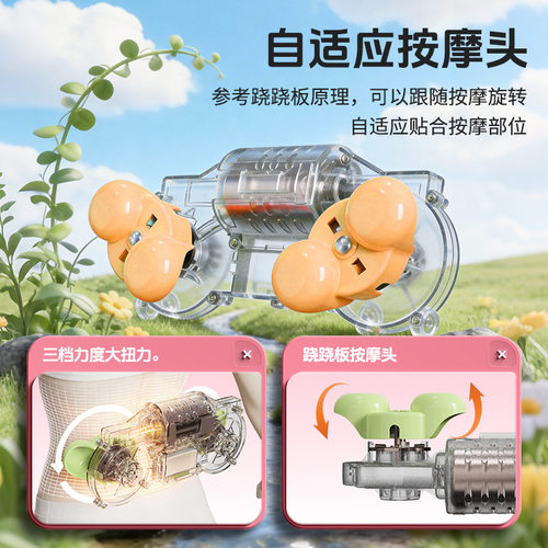 月亮按摩枕腰部按摩器肩颈揉捏加