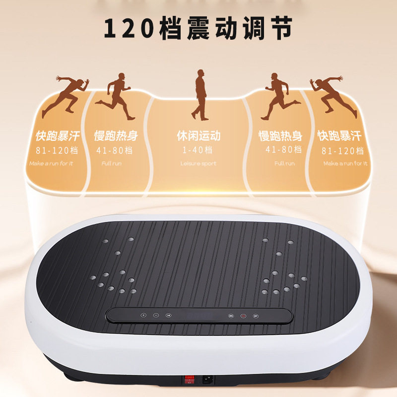 跨境全身震动甩脂机律动瘦肚子抖
