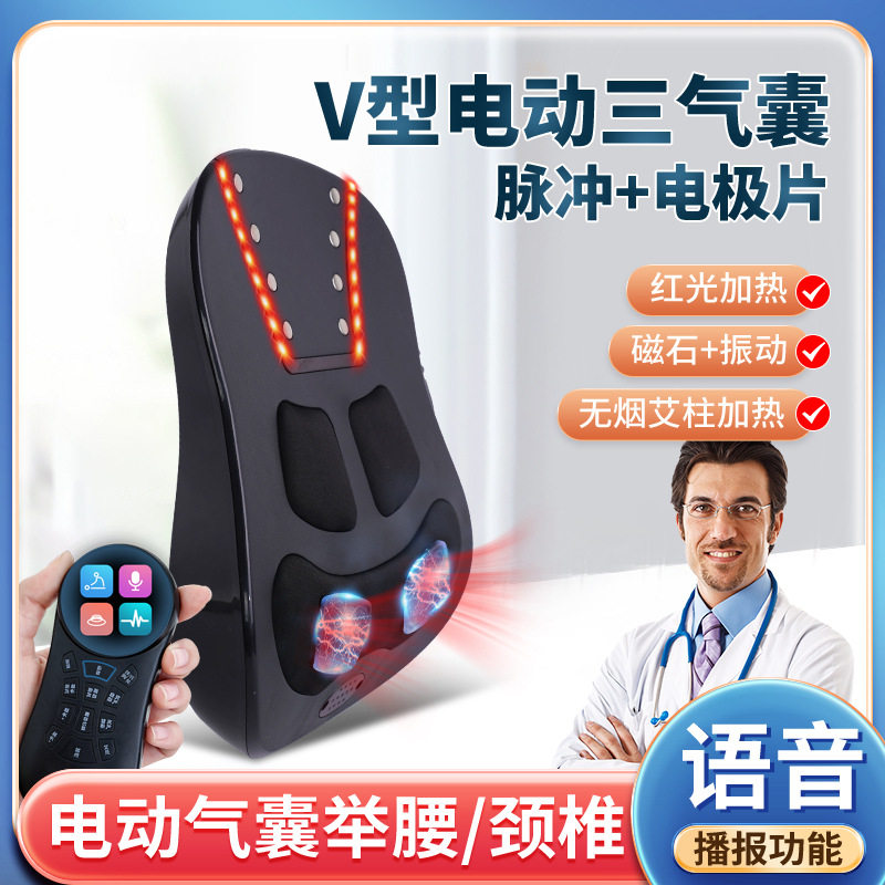 曲度腰椎按摩仪气囊腰部脊椎按摩