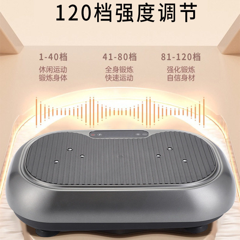 跨境甩脂机家用塑身机塑形纤体震