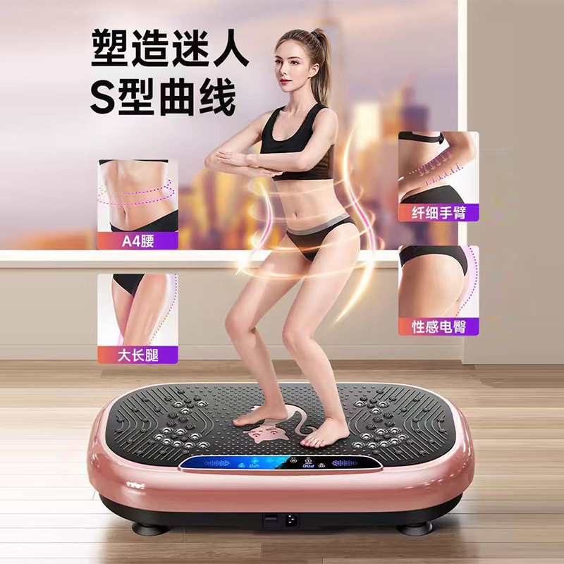 跨境智能律动机懒人甩脂机全身减