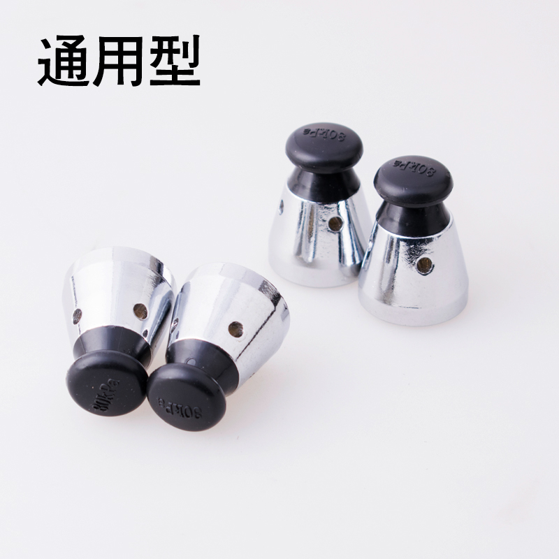 高压锅配件压伐老款美的苏泊尔压力锅盖子安全阀排气阀限压阀手柄