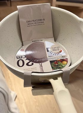 日式家用雪平锅大号煮粥煮面麦饭石不粘电磁炉锅具奶锅20cm小锅子