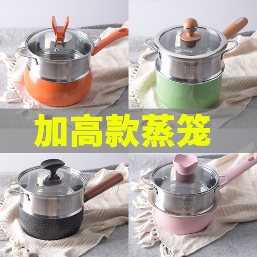 凹口家用辅食16cm18隔水蒸笼