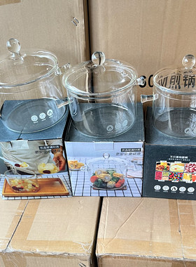 雷格朗高硼硅玻璃燃气明火耐高温