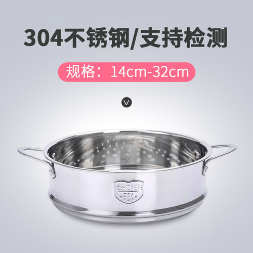 雪平锅小蒸笼家用多层双层小电锅