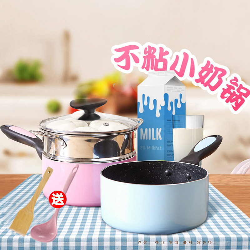 搪瓷单柄奶锅不沾锅瓦斯炉适用陶瓷家用蒸锅一体小奶锅副食品锅婴