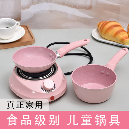 食品级炒菜厨具真煮神器儿童