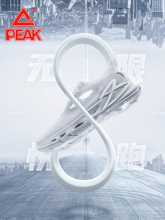 跑步鞋网面运动鞋透气Peak/匹克