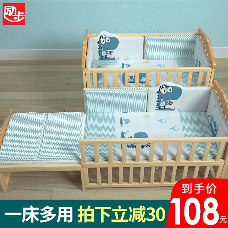 双胞胎婴儿床拼接大床实木两用新生多功能可移动宝宝bb床蚊帐摇篮|ruв категории подгузник/шампунь/вскармливать/тележка кроватью, детская кровать/кровать для младенца/колыбель/стул, кровать для младенца/детская кровать - от Buy2taobao.com для оказания профессиональной услуги покупки агента Taobao