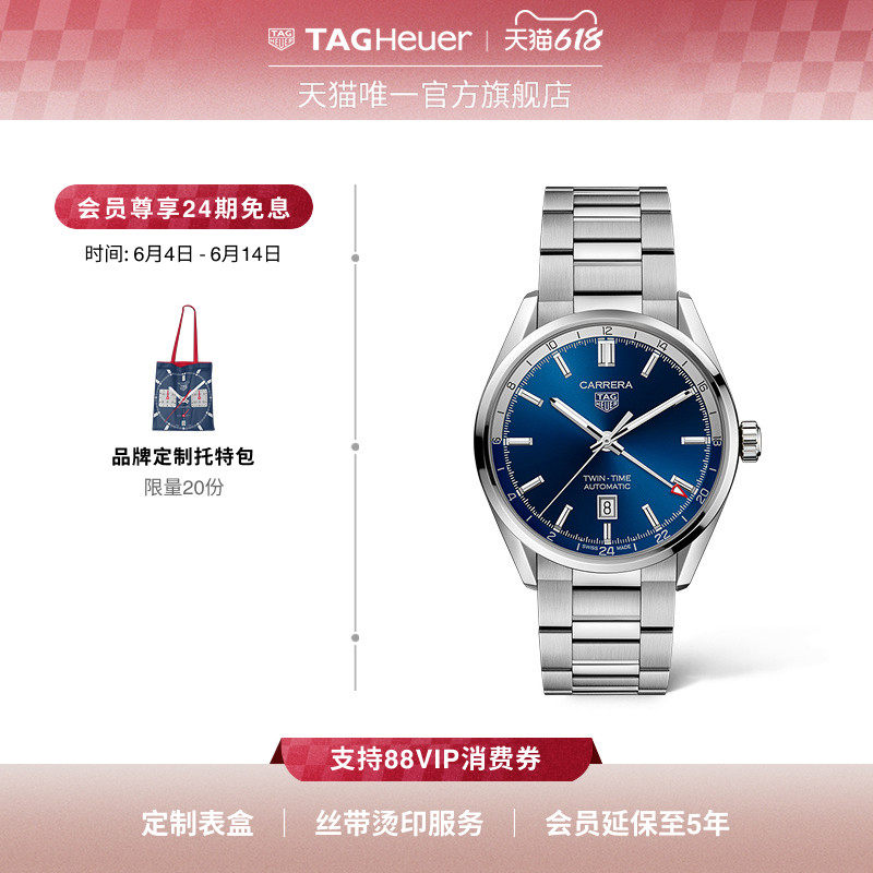 【父亲节礼物】TAG Heuer泰格豪雅卡莱拉系列蓝色日历型机械男表