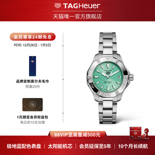 TAGHeuer泰格豪雅竞潜系列太阳能日历极地蓝女士手表 新年礼物