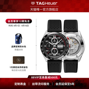 表官方正品 Heuer泰格豪雅卡莱拉系列日历机械计时码 TAG