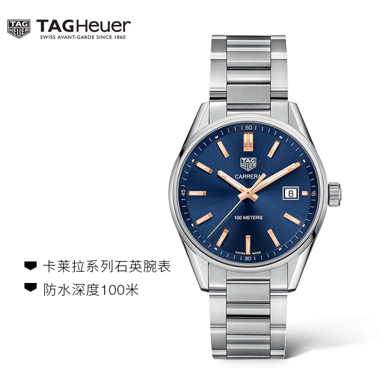 TAG Heuer泰格豪雅官方正品卡莱拉石英腕表女防水瑞士精钢手表