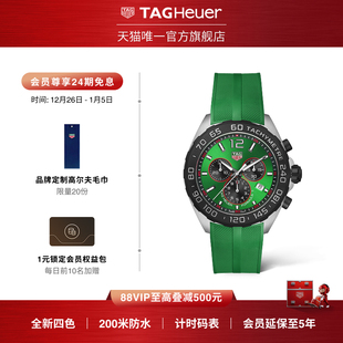 Heuer泰格豪雅F1系列绿色中性赛车计时码 TAG 表 新年礼物