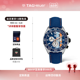 Heuer泰格豪雅F1系列瑞士腕表 TAG 礼物 GULF海湾石油特别版