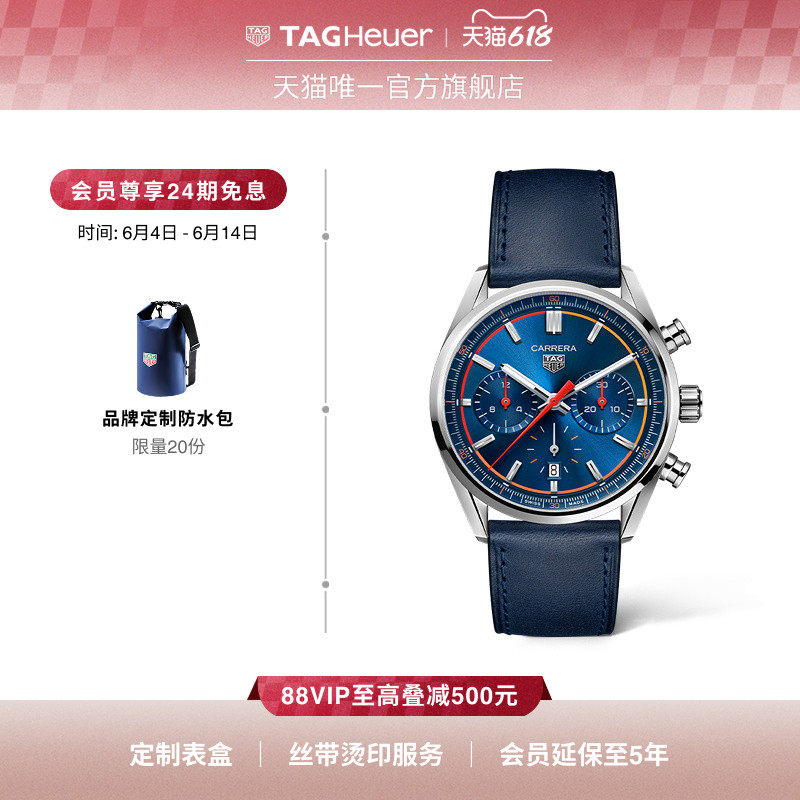 TAG Heuer泰格豪雅卡莱拉系列赛车运动计时码表手表男官方正品