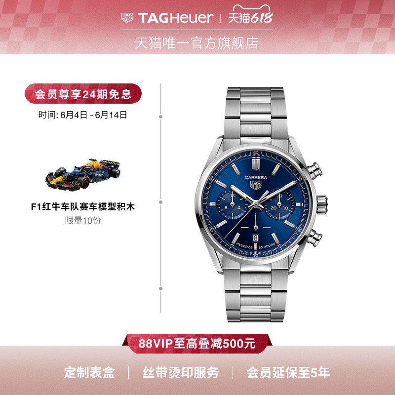 【父亲节礼物】TAG Heuer泰格豪雅卡莱拉系列计时码表机械手表男