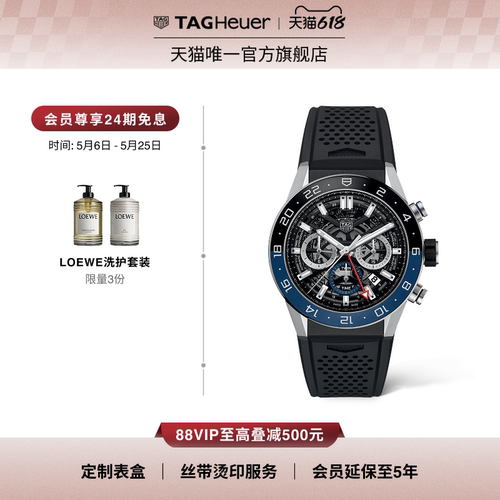 TAG Heuer卡莱拉系列镂空设计H02机芯计时码表机械手表官方正品
