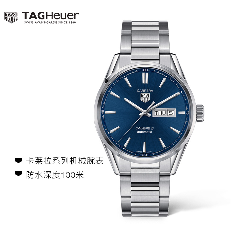 TAG Heuer泰格豪雅官方正品卡莱拉赛车机械腕表男全自动瑞士手表