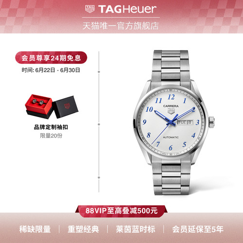 TAGHeuer泰格豪雅卡莱拉系列