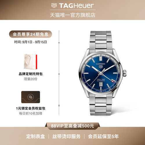 泰格豪雅卡莱拉系列时尚瑞士腕表