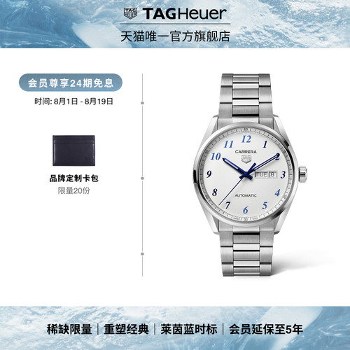 TAGHeuer泰格豪雅卡莱拉系列
