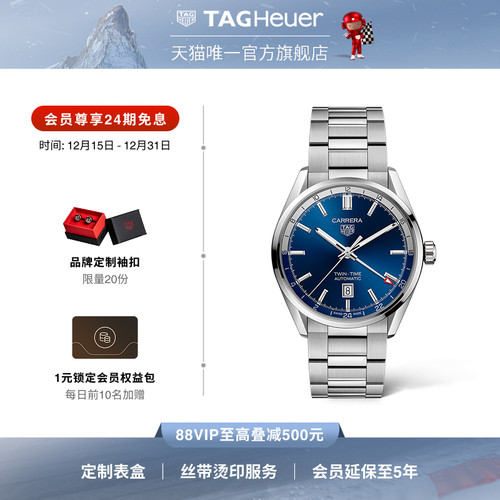 泰格豪雅卡莱拉系列时尚瑞士腕表