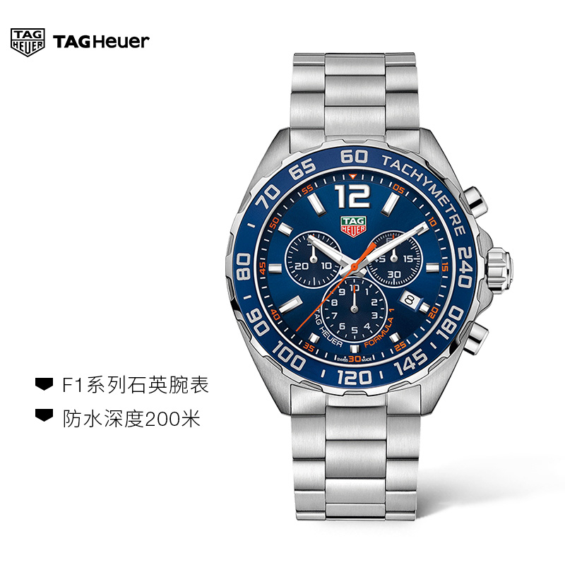 TAG Heuer泰格豪雅官方正品F1石英计时码表男运动瑞士精钢手表