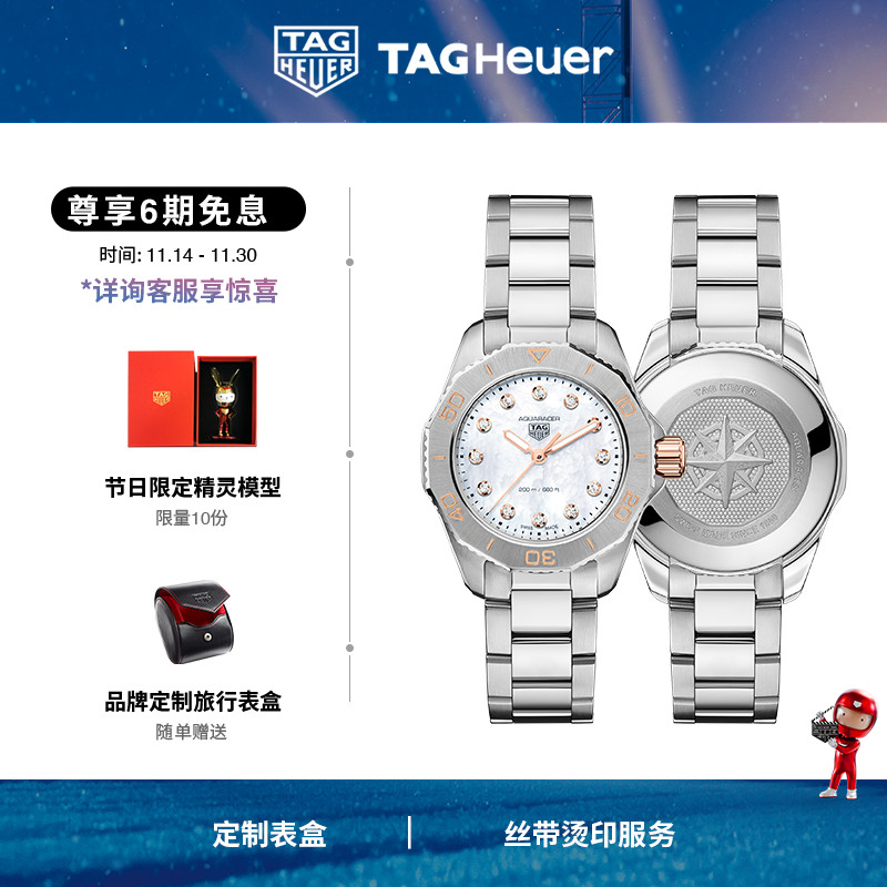 TAG Heuer泰格豪雅官方正品竞潜系列瑞士玫瑰金表冠钻石时尚女表