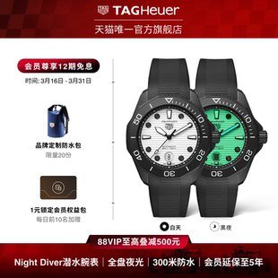 TAG Diver全盘夜光手表 Heuer泰格豪雅竞潜系列Night