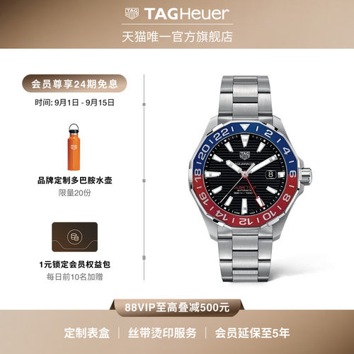 泰格豪雅竞潜双色表圈瑞士腕表