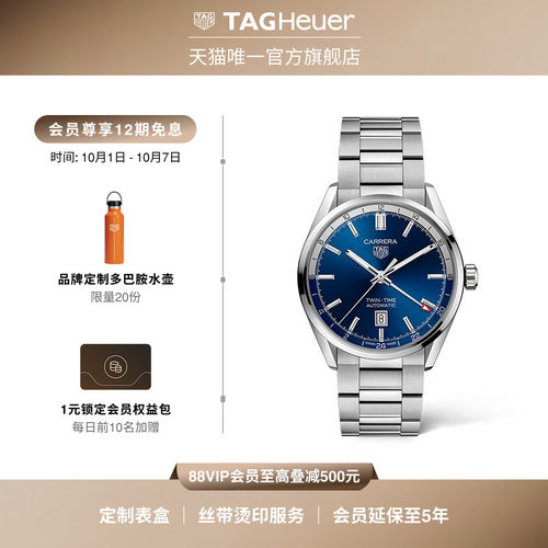 泰格豪雅卡莱拉系列时尚瑞士腕表