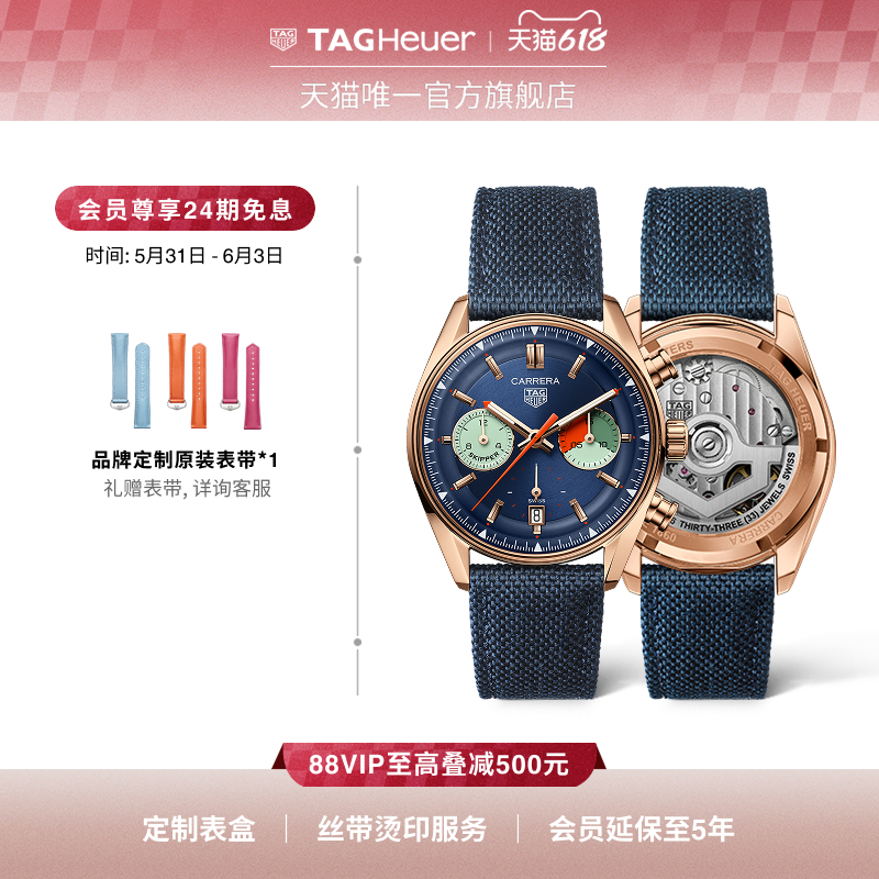 【父亲节礼物】TAG Heuer泰格豪雅卡莱拉系列帆船赛计时码表手表