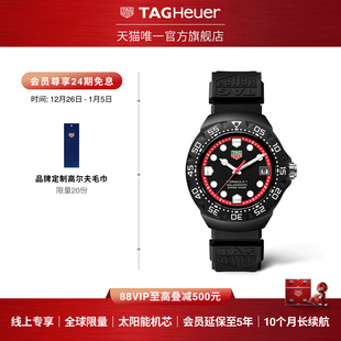 TAG 线上专享 Heuer泰格豪雅F1系列太阳能腕表中性 全球限量